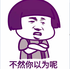 QQ图片20161116110448