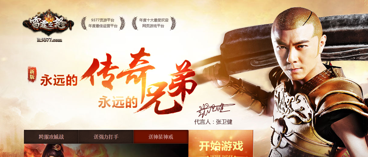 图片5