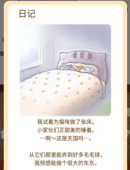 20170414173954