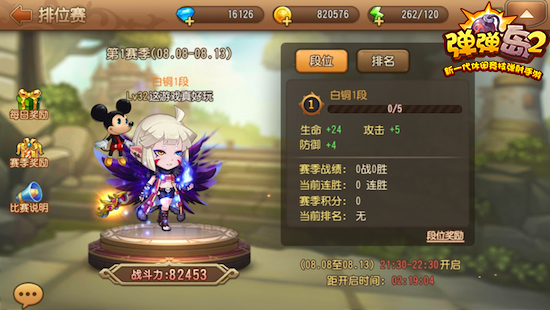590185aca2392