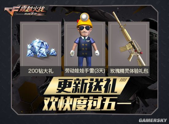 gamersky_02small_04_20174261531980