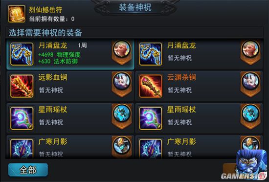 gamersky_02small_04_2017411152B24