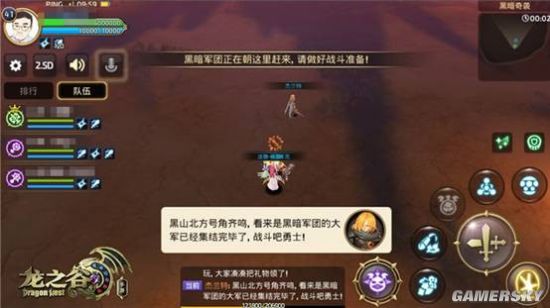 gamersky_03small_06_2017541019FE8