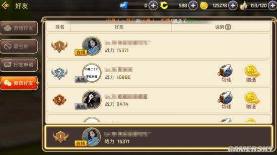 gamersky_04small_08_20175410197D8