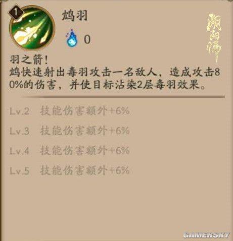 gamersky_06small_12_2017521415615