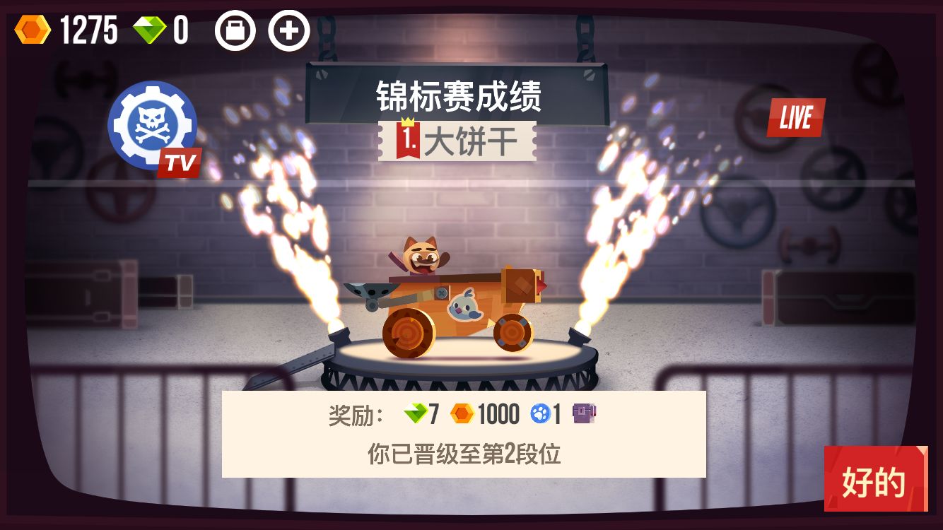 QQ图片20170516184619