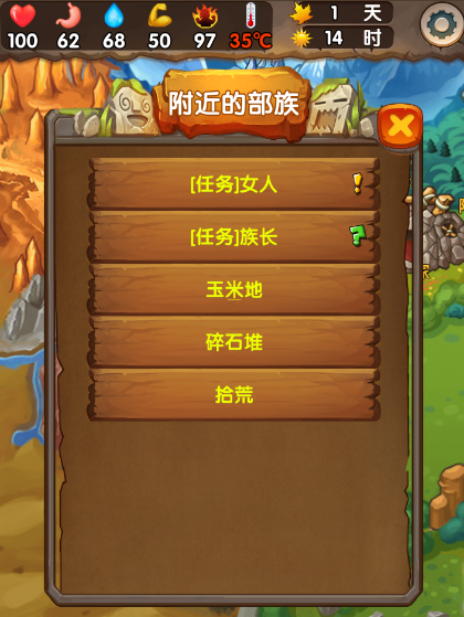 QQ图片20170504184318