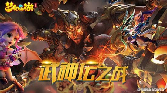 gamersky_01small_02_2017521427187