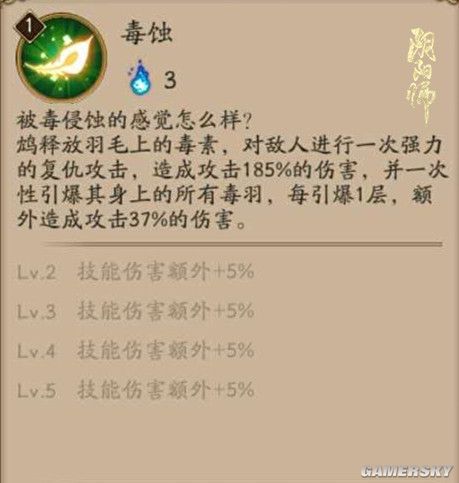 gamersky_08small_16_20175214157FB