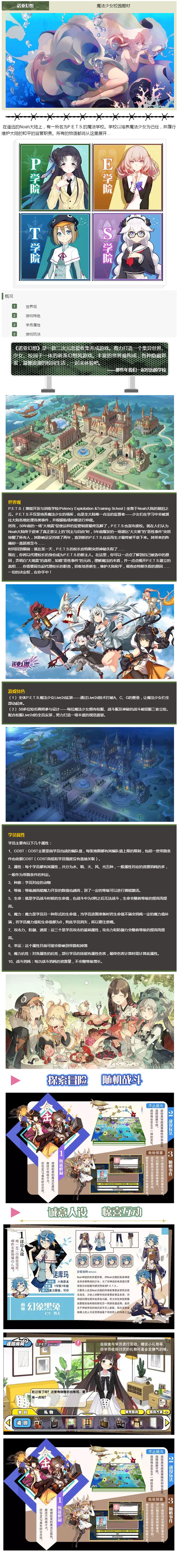 文案