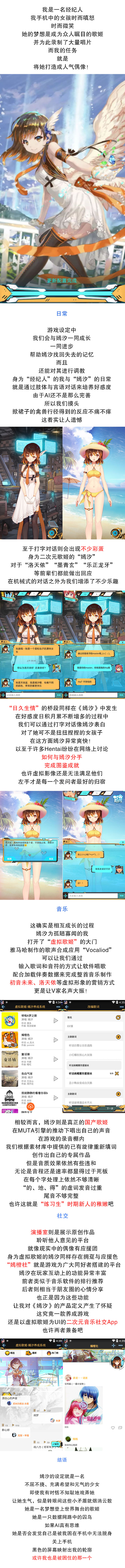 日推_《嫣汐》_文案