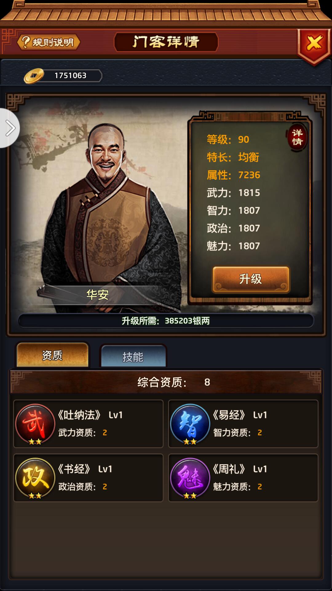 QQ图片20170919172351