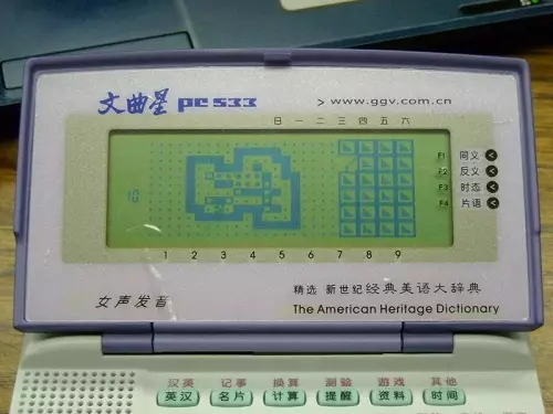 640_看图王