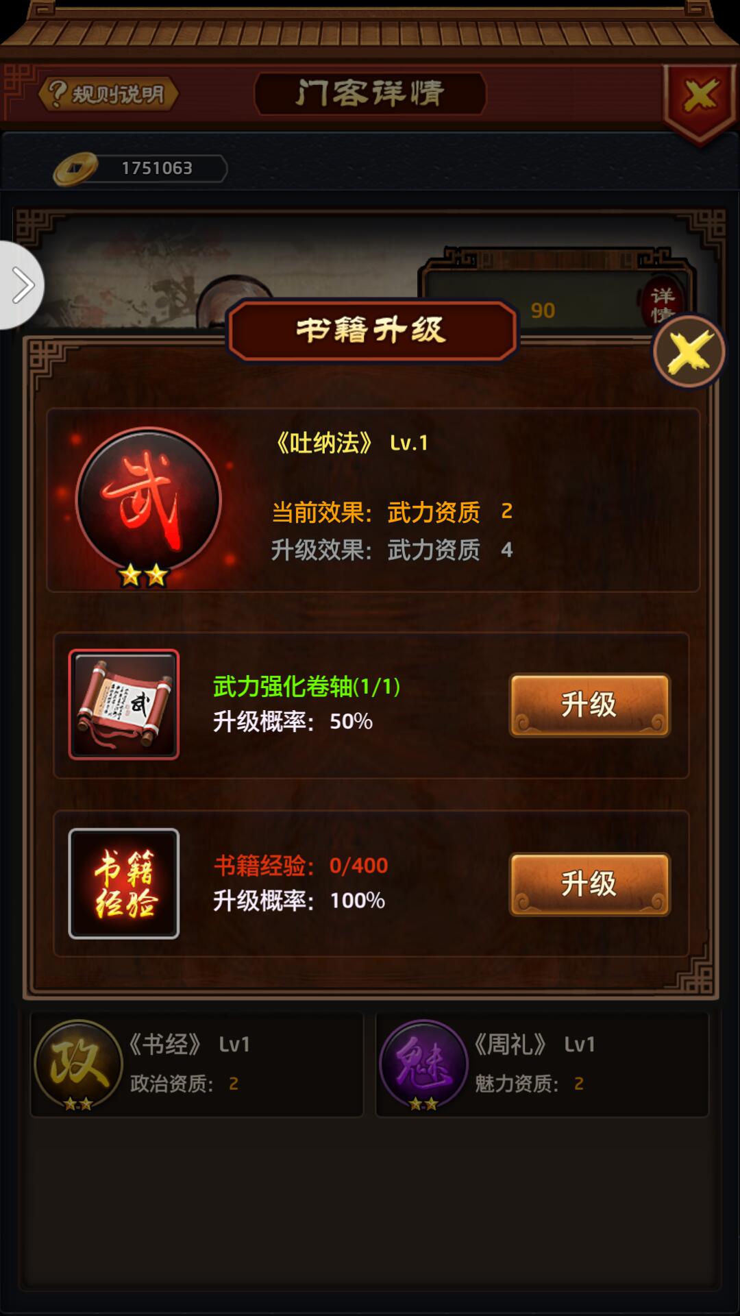 QQ图片20170919172347